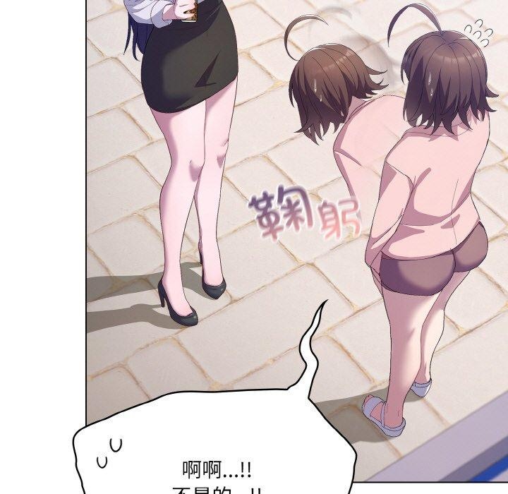 喵来的恋爱第4话