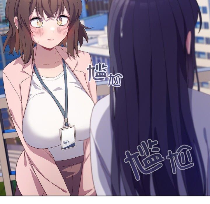 喵来的恋爱第4话