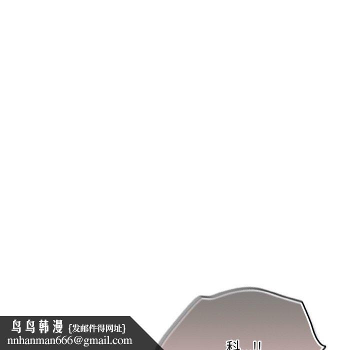 喵來的戀愛第4話