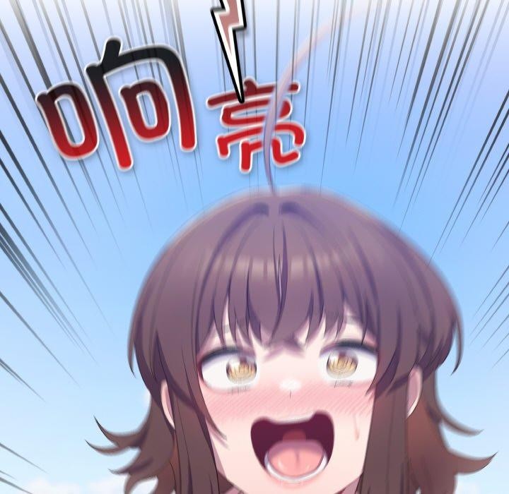 喵来的恋爱第4话