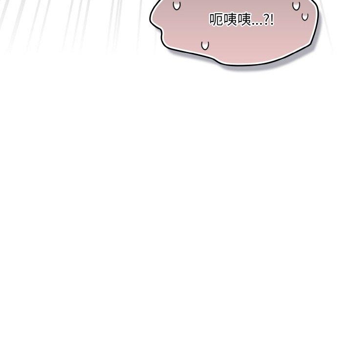 喵来的恋爱第4话