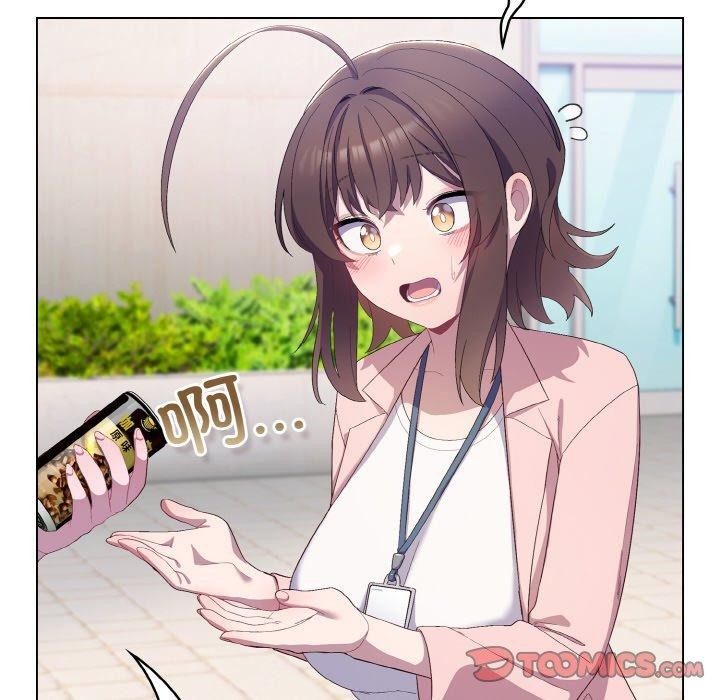 喵来的恋爱第4话