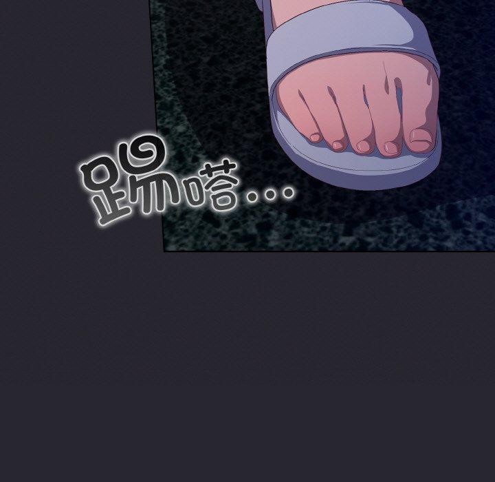 喵来的恋爱第4话