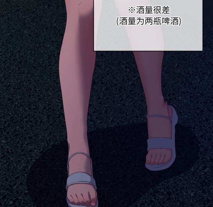 喵来的恋爱第4话