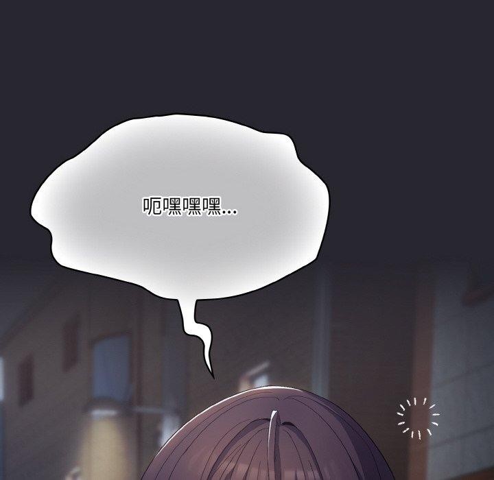 喵来的恋爱第4话