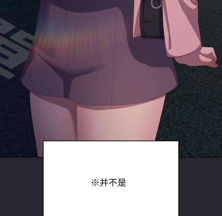 喵来的恋爱第4话