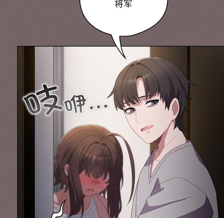 喵来的恋爱第4话