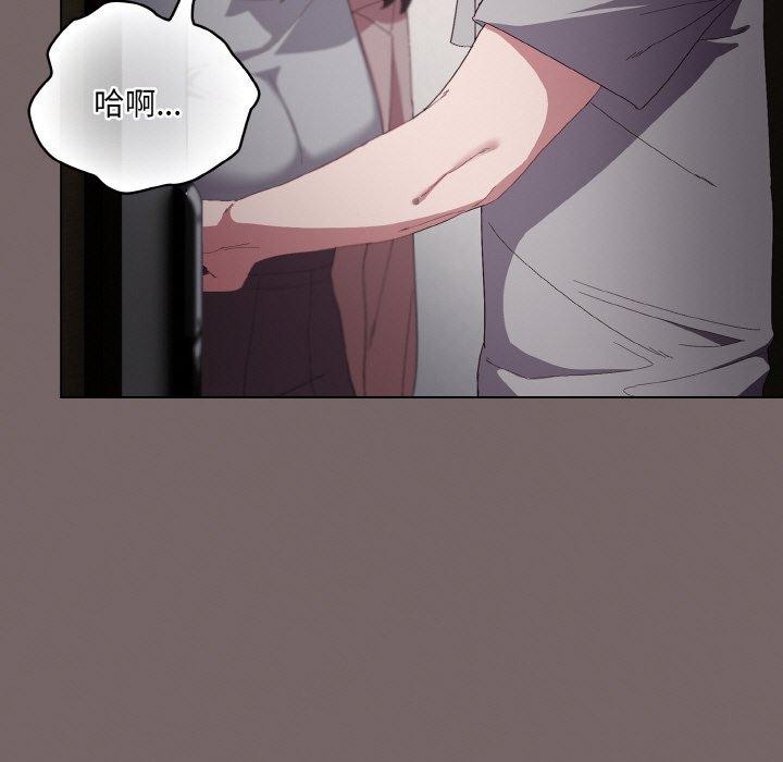 喵来的恋爱第4话