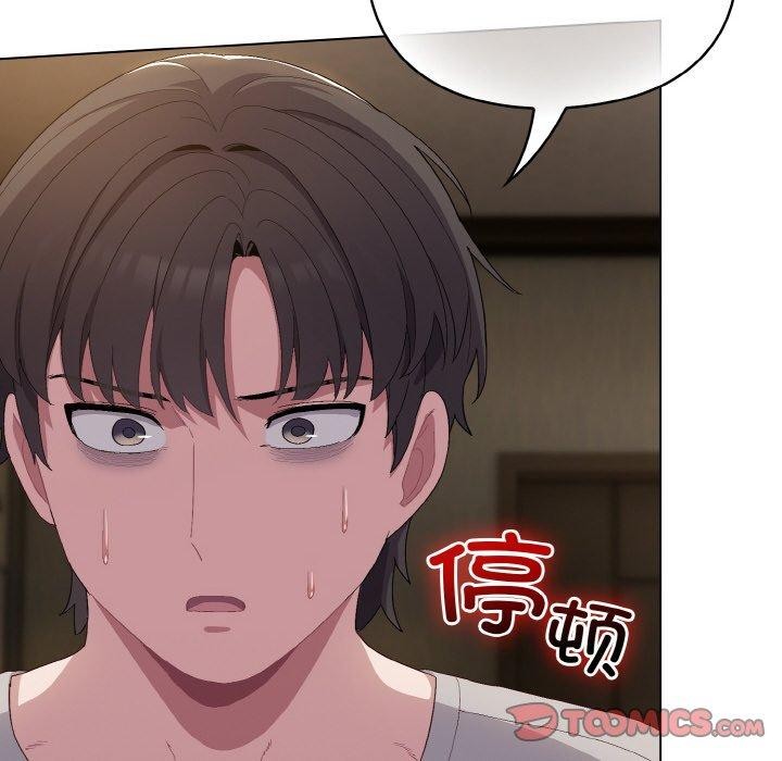 喵来的恋爱第4话