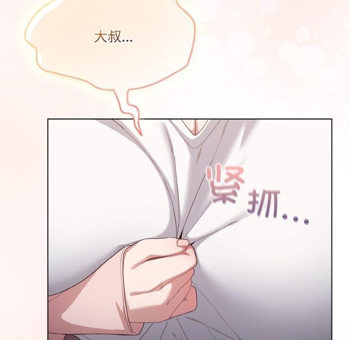 喵来的恋爱第4话