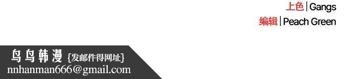 喵来的恋爱第4话