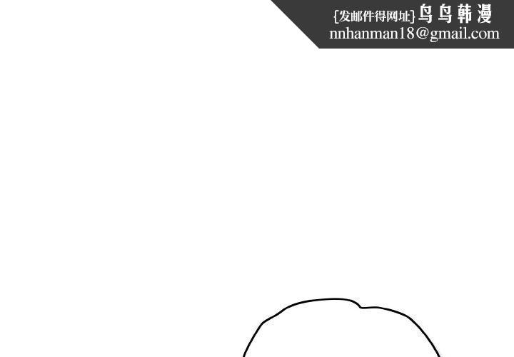 喵来的恋爱第5话