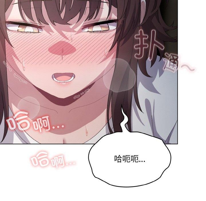 喵来的恋爱第5话