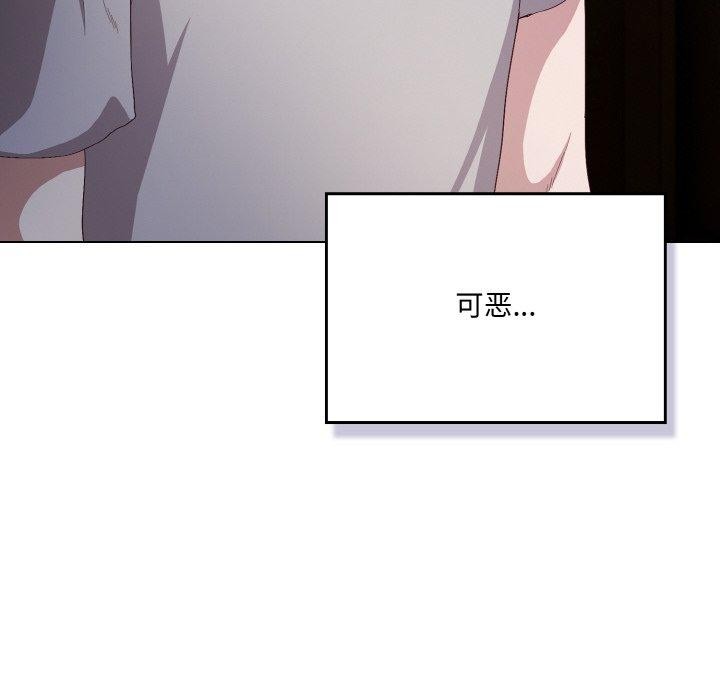 喵来的恋爱第5话