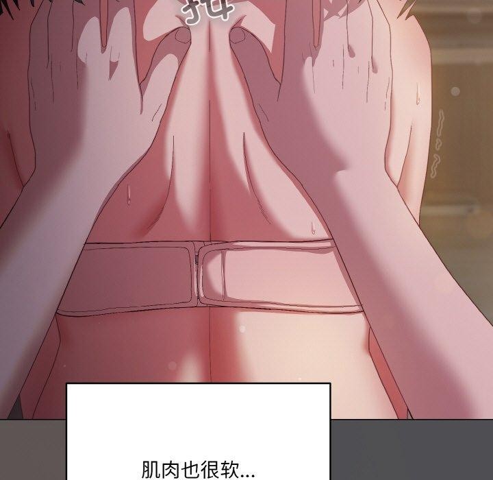 喵来的恋爱第5话