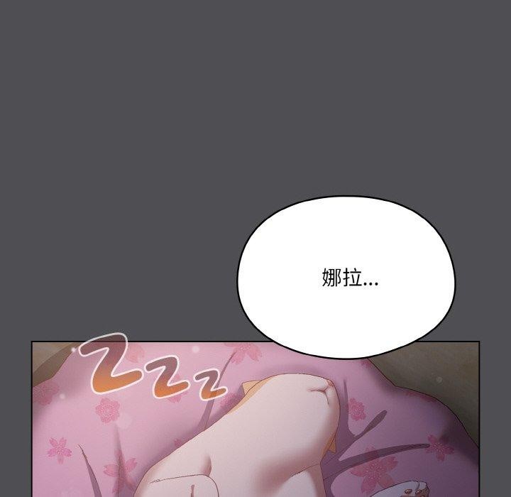 喵来的恋爱第5话