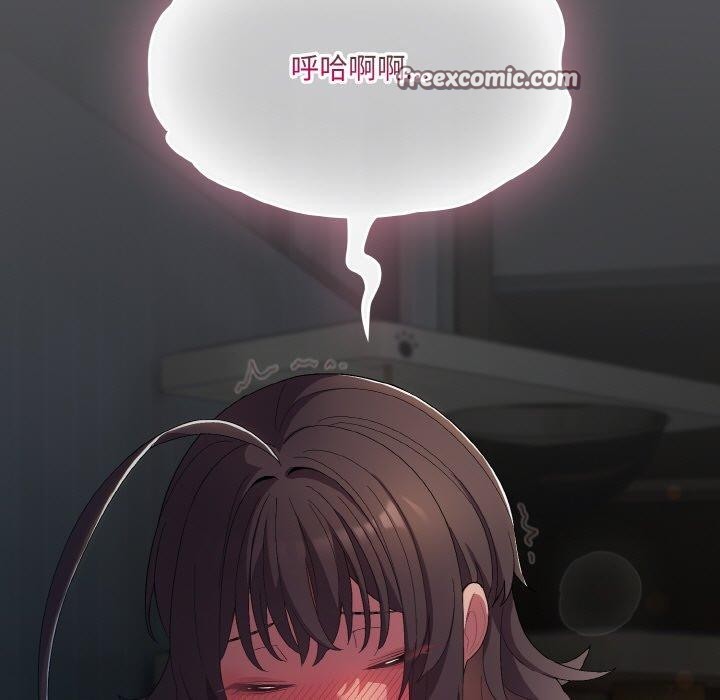 喵来的恋爱第5话