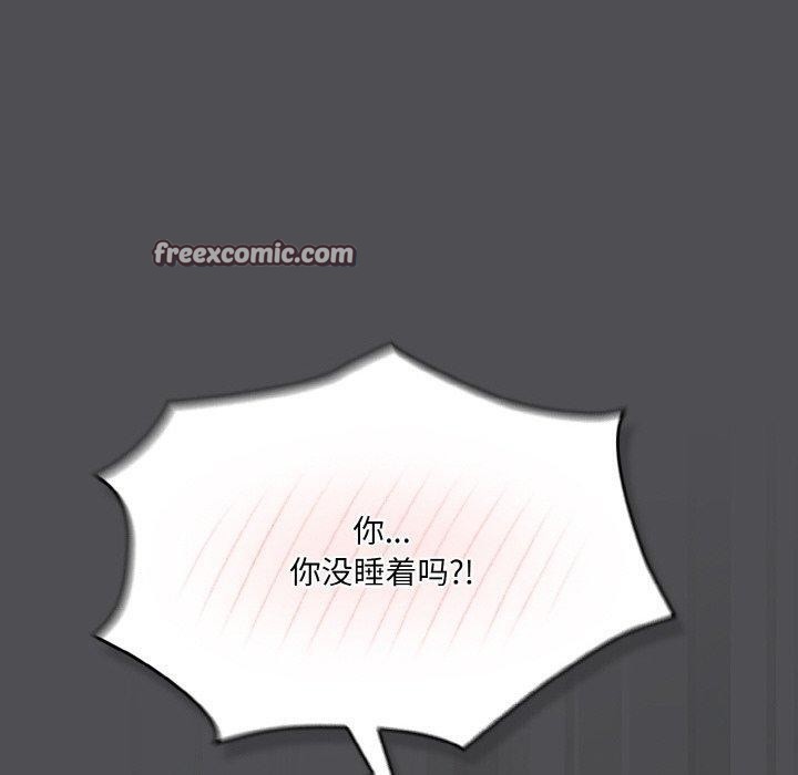 喵来的恋爱第5话