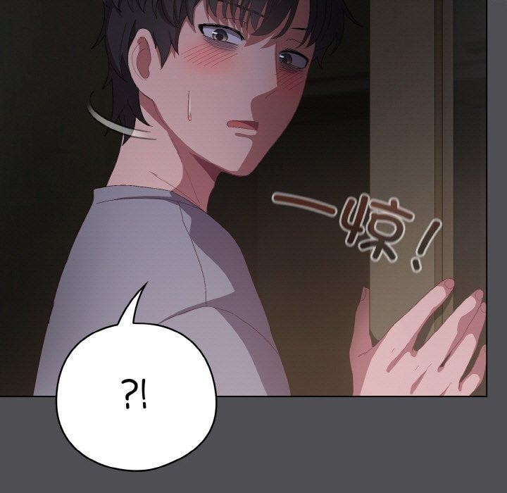 喵来的恋爱第5话