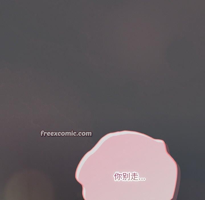 喵来的恋爱第5话