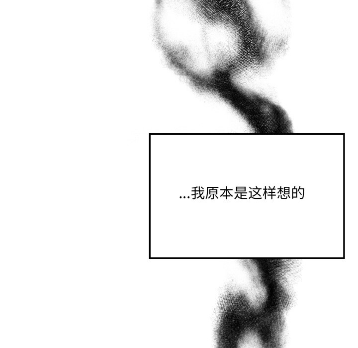 异世界骑士团长第1话