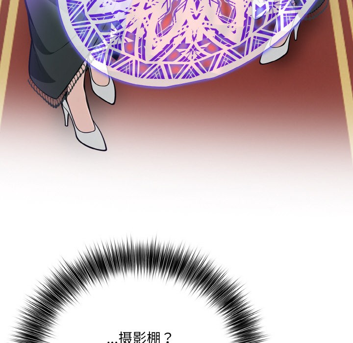 異世界騎士團長第1話