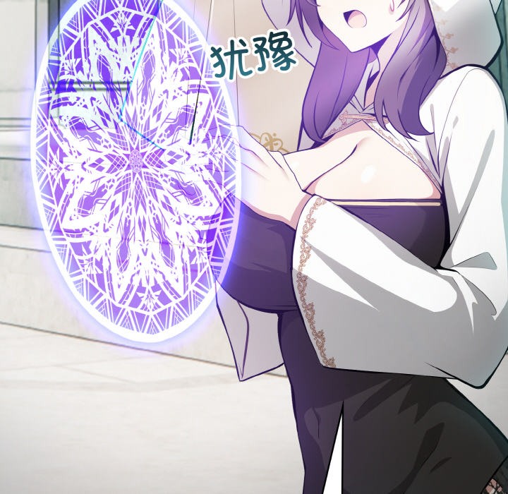 异世界骑士团长第1话