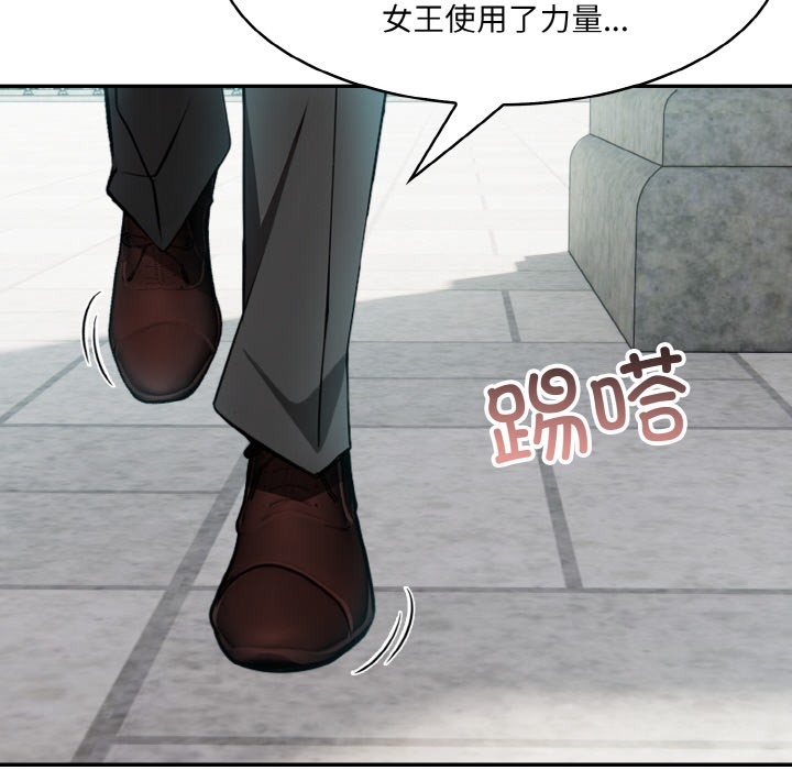 异世界骑士团长第1话