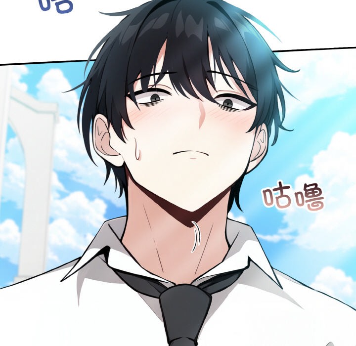 异世界骑士团长第1话