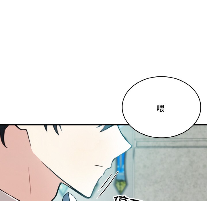 异世界骑士团长第1话