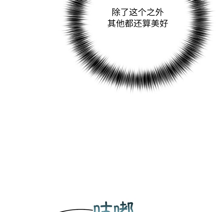 异世界骑士团长第1话