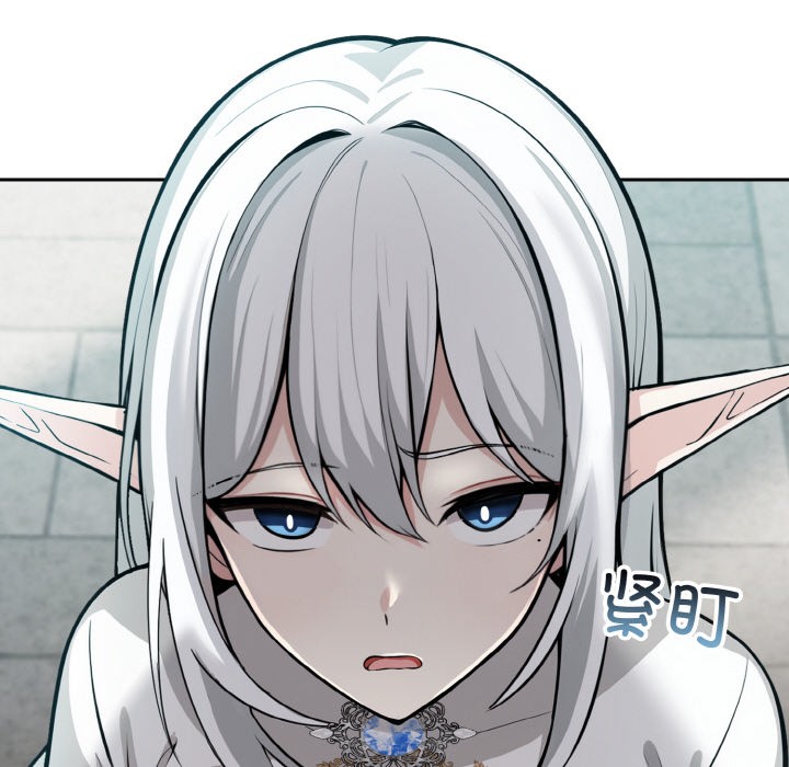 异世界骑士团长第1话