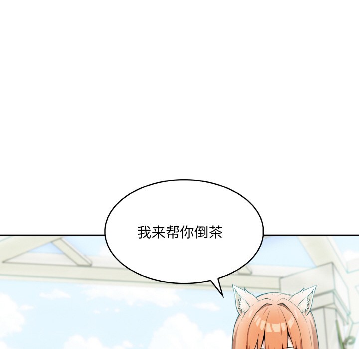 异世界骑士团长第1话