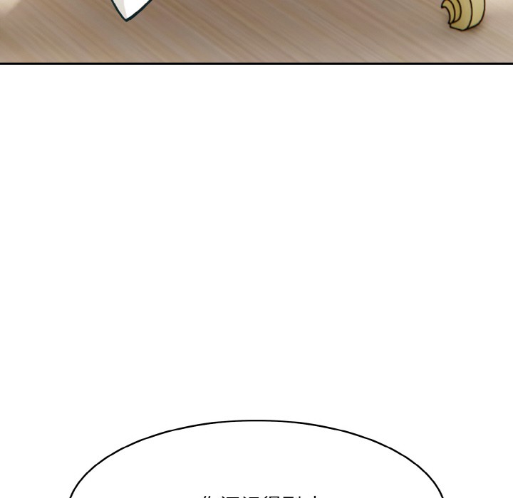 异世界骑士团长第1话