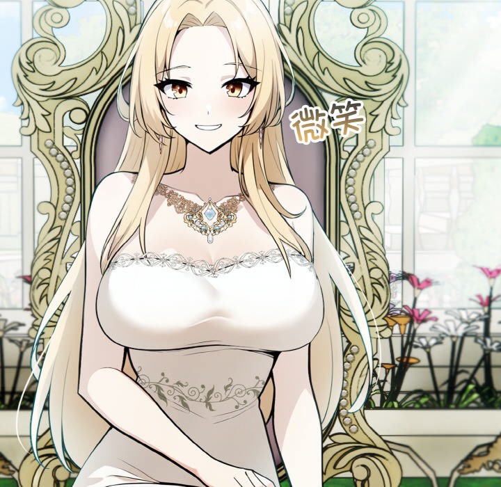 異世界騎士團長第1話