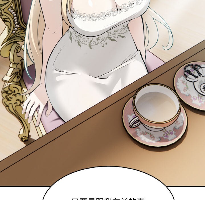 異世界騎士團長第1話