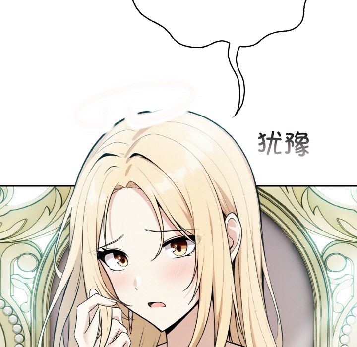 异世界骑士团长第1话