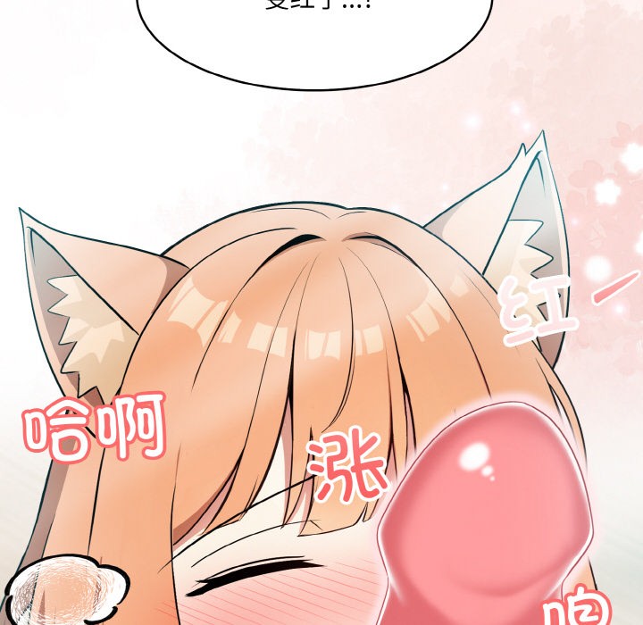 异世界骑士团长第1话