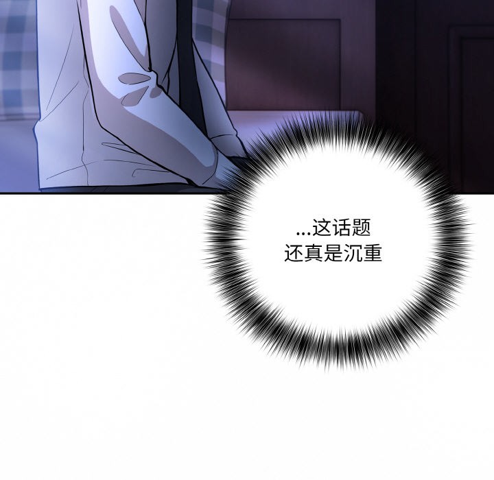 异世界骑士团长第1话