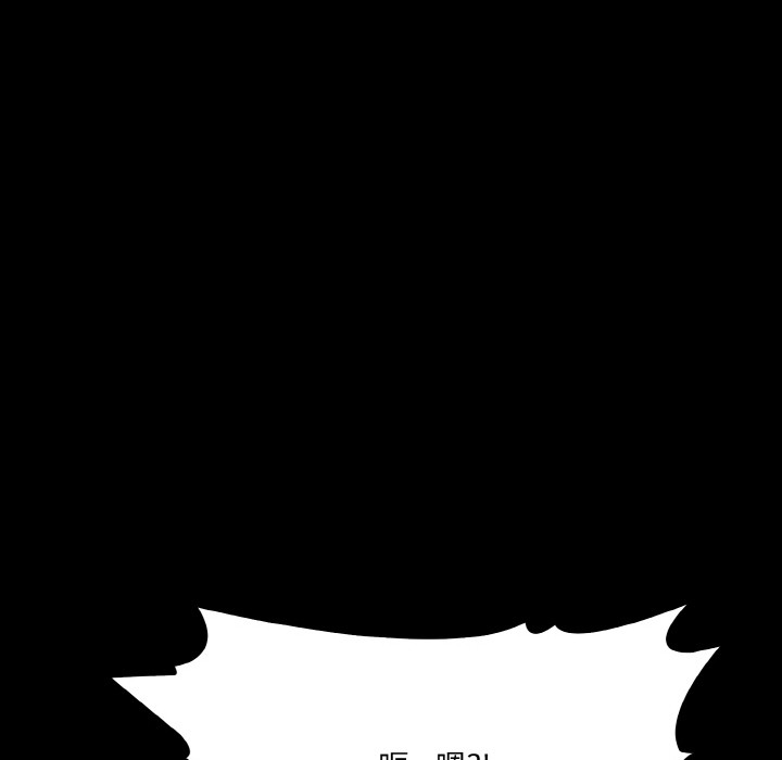 异世界骑士团长第1话