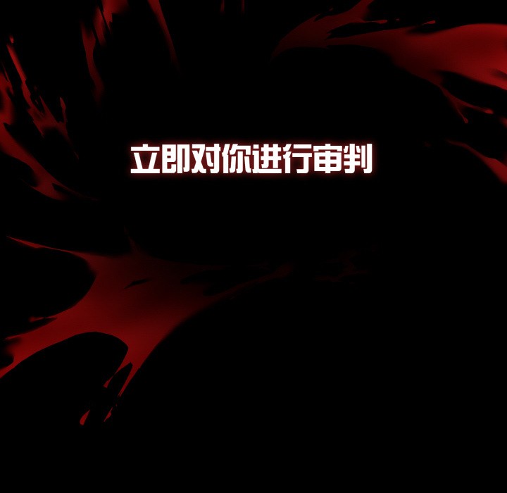 异世界骑士团长第1话