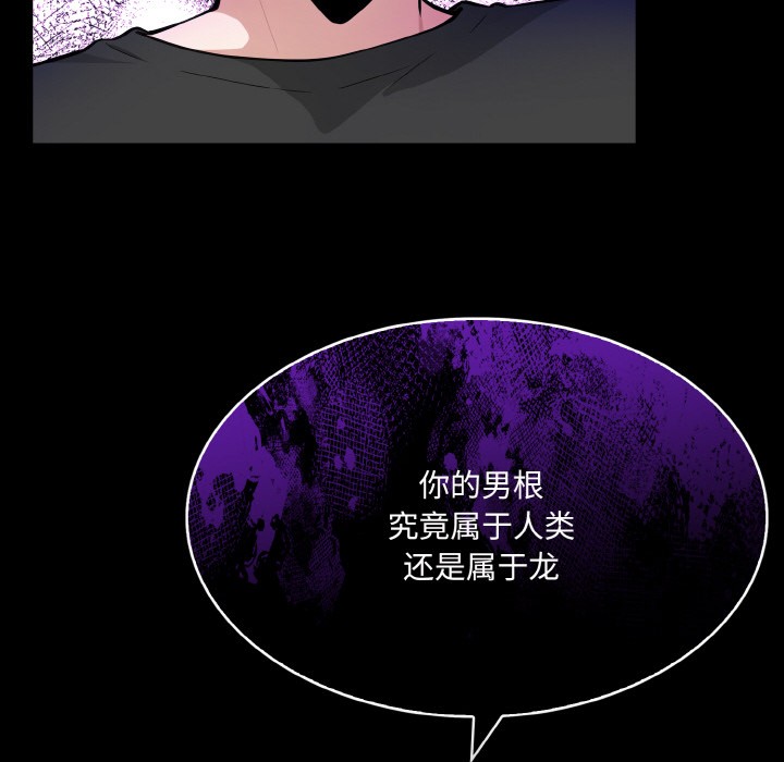 異世界騎士團長第1話