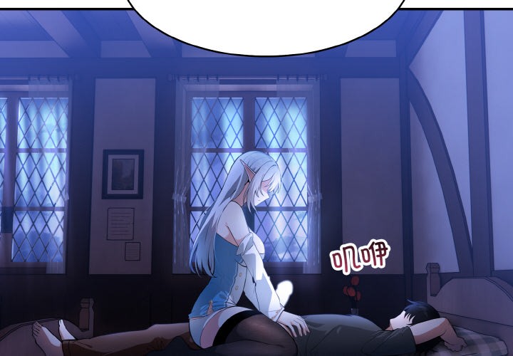 异世界骑士团长第2话