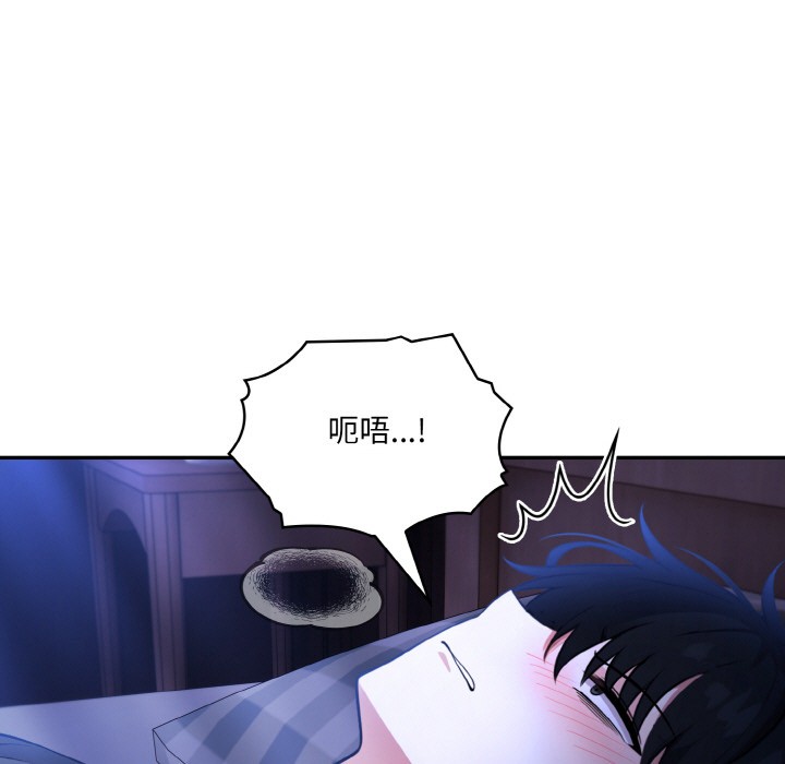 异世界骑士团长第2话