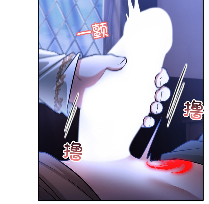 异世界骑士团长第2话