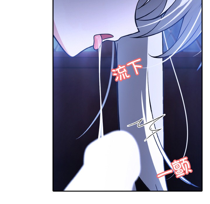 异世界骑士团长第2话