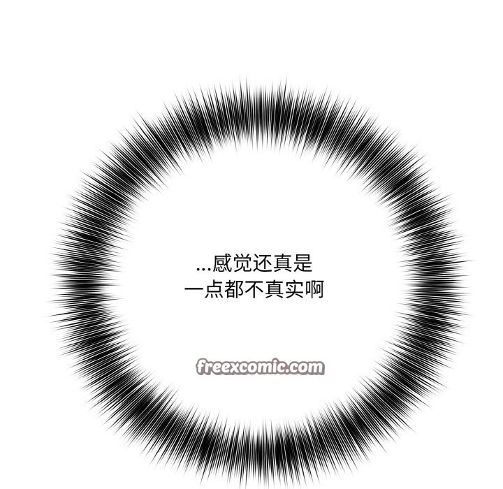 异世界骑士团长第2话