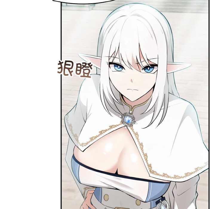 异世界骑士团长第2话