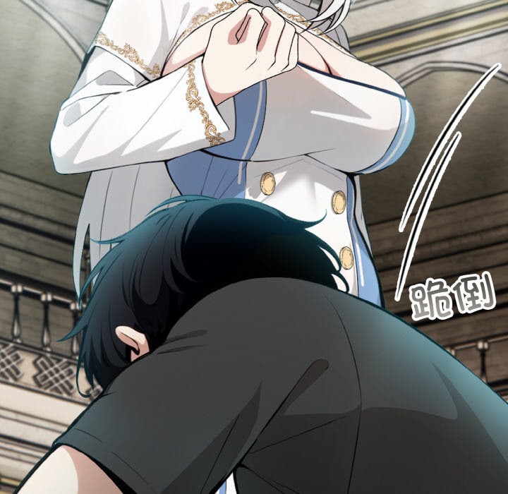 异世界骑士团长第2话