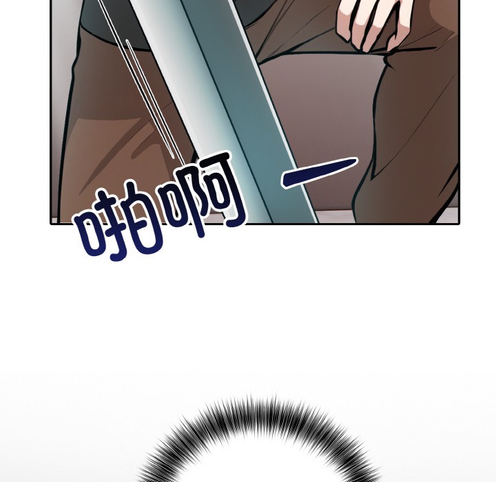 异世界骑士团长第2话